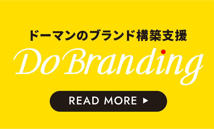 ニューヨークに広告を掲載しよう